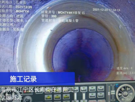 岱山非开挖修复技术被誉为城市地下管网的“微创手术”